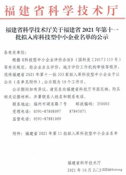 40805362.png ABUIABAEGAAgjPrcjAYomPG93gEwtAM43wQ.png